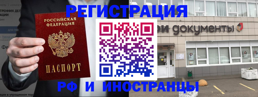 регистрация для школы в Сосновоборске